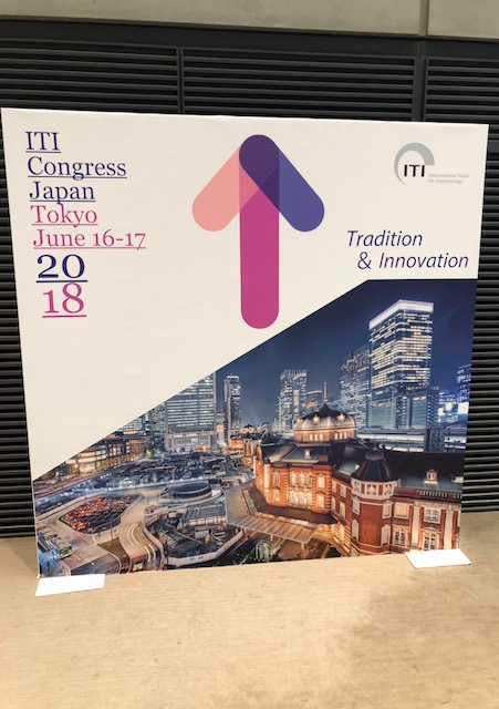 ITI Congress Japan Tokyo 2018