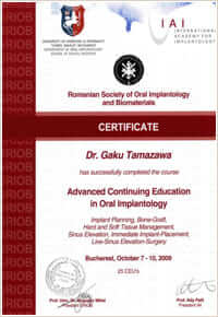 ルーマニア国立ブカレスト医科大学インプラント科 Advanced Continuing Education in Oral Implantology