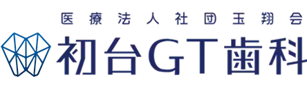初台GT歯科